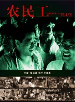 婷婷热